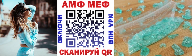 как найти наркотики Стерлитамак Амфетамин Розовый