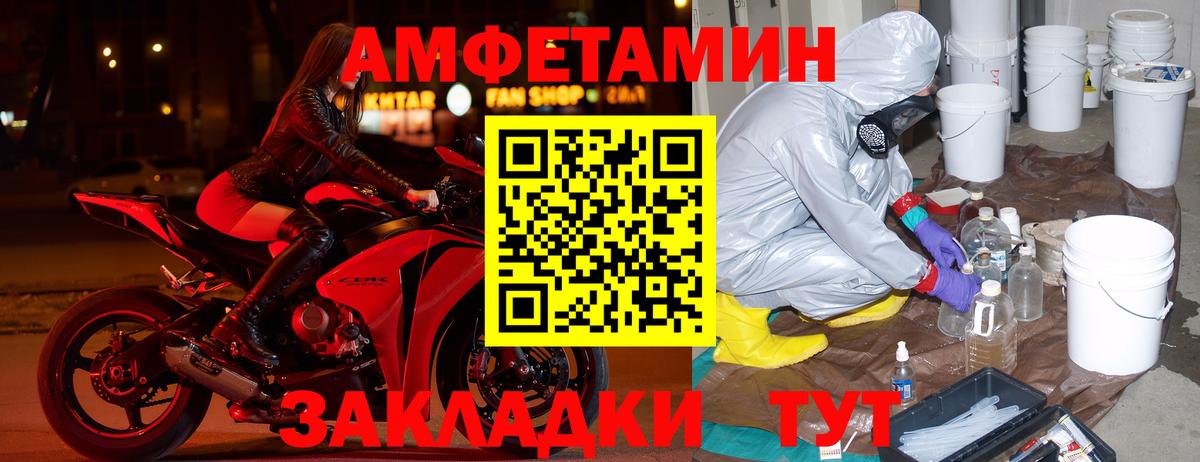 АМФ 98% Стерлитамак
