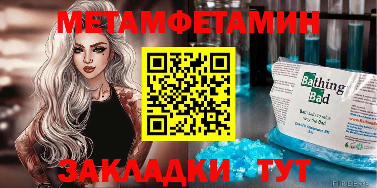 АМФ 97%  Вход с VPN  АМФЕТАМИН  АМФ  Стерлитамак 