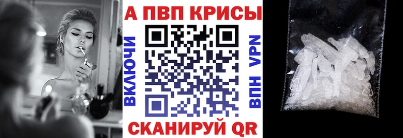 А ПВП Соль  МЕГА маркетплейс  Стерлитамак  как найти закладки 