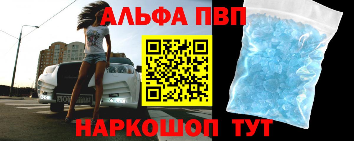 Alfa_PVP СК Стерлитамак