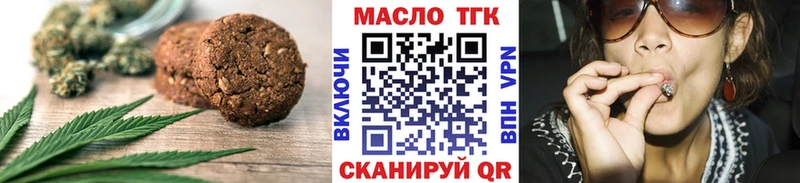 Cannafood конопля  мориарти как зайти  Стерлитамак 