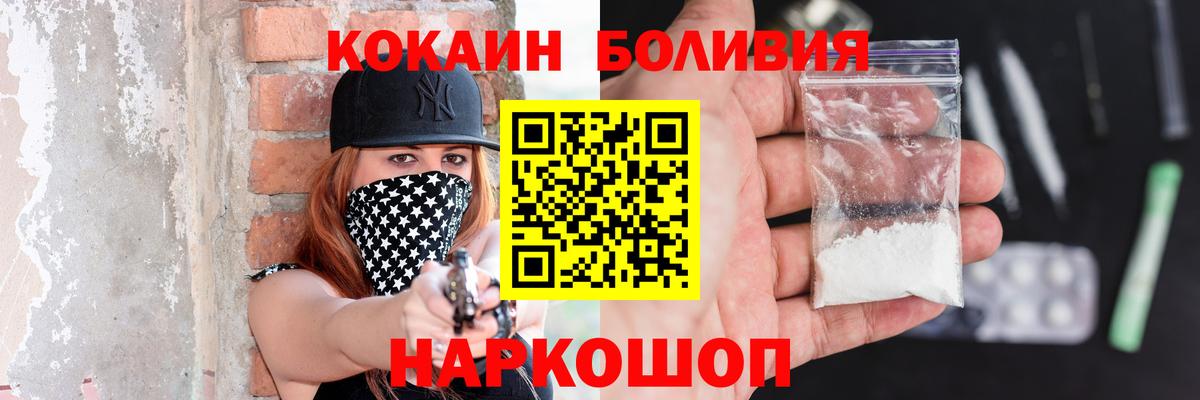 Cocaine 99% Стерлитамак