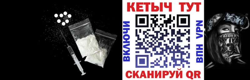 Кетамин VHQ  ссылка на мегу рабочий сайт  Стерлитамак 