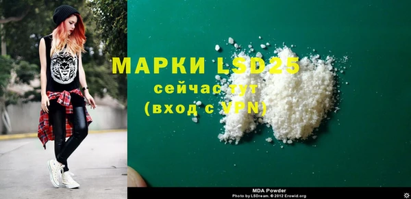 амфетамин Абинск
