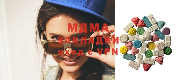 амфетамин Абинск