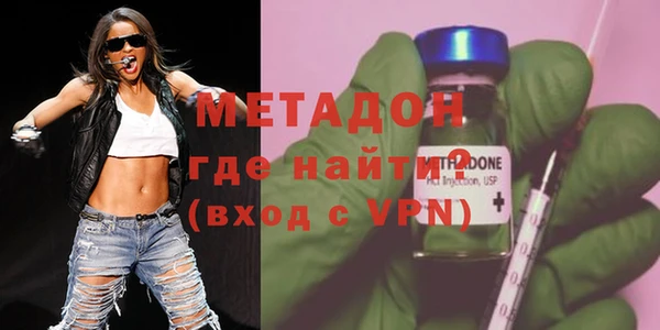 амфетамин Абинск