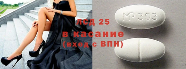 марки lsd Алексеевка