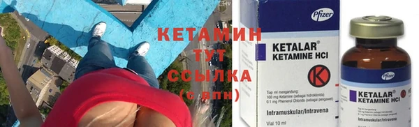 мяу мяу кристалл Абдулино