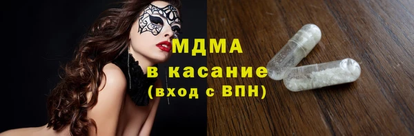 ГАЛЛЮЦИНОГЕННЫЕ ГРИБЫ Абаза