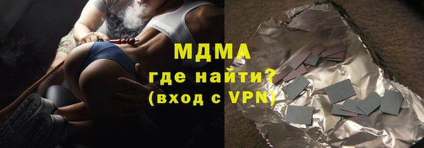 амфетамин Абинск