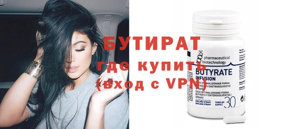 ГАЛЛЮЦИНОГЕННЫЕ ГРИБЫ Абаза