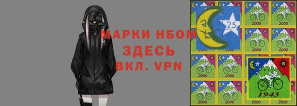 мяу мяу кристалл Абдулино