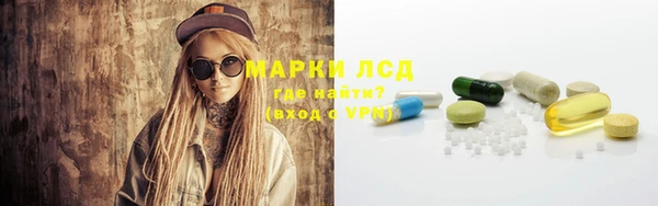 мяу мяу кристалл Абдулино