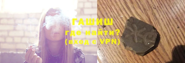 ГАЛЛЮЦИНОГЕННЫЕ ГРИБЫ Абаза