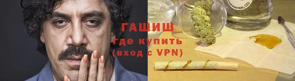мяу мяу мука Волоколамск