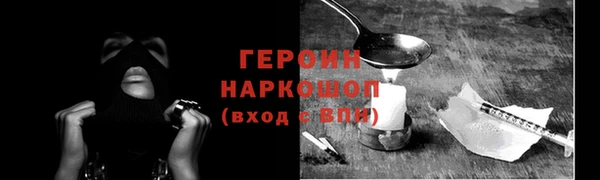 ГАЛЛЮЦИНОГЕННЫЕ ГРИБЫ Абаза