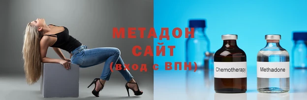 дурь Волосово