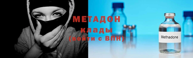 мяу мяу кристалл Абдулино