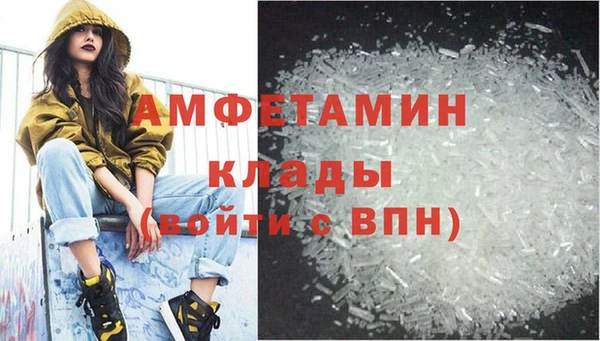 скорость Алзамай
