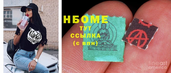 амфетамин Абинск