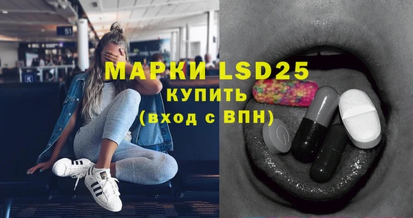марки lsd Алексеевка