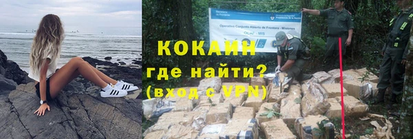 мяу мяу кристалл Абдулино