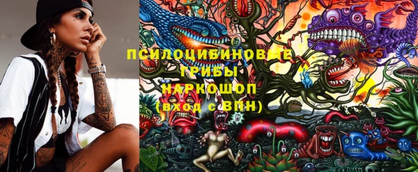мяу мяу кристалл Абдулино