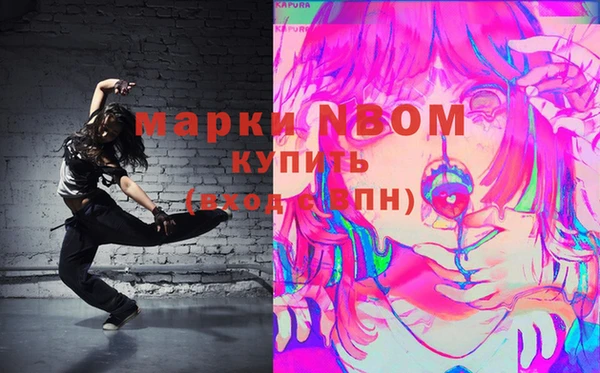 марки lsd Алексеевка