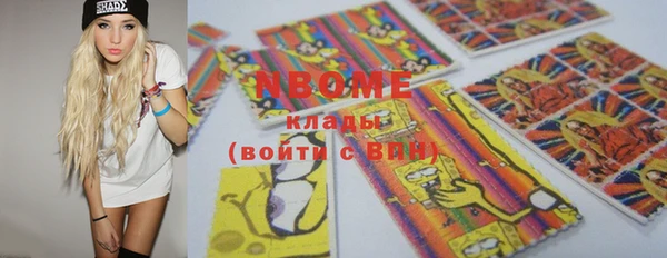 амфетамин Абинск
