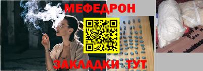 трава Сафоново