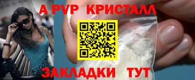 трава Сафоново