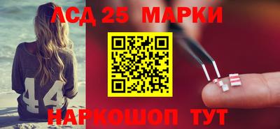 трава Сафоново