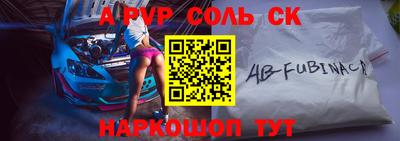jwh Саяногорск