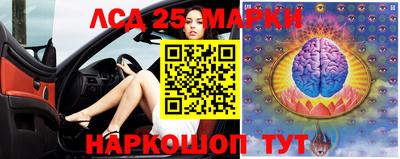 трава Сафоново