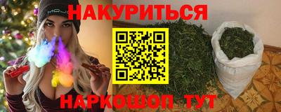 трава Сафоново