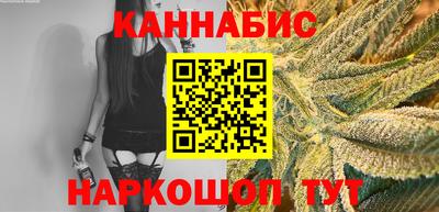 марихуана Саянск