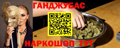 марихуана Саянск