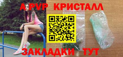 марихуана Саянск
