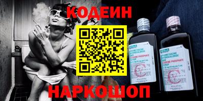 трава Сафоново