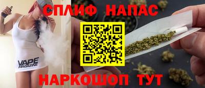 марихуана Саянск