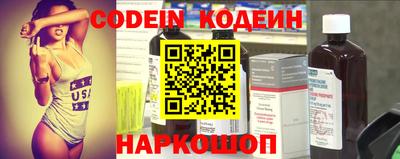 трава Сафоново