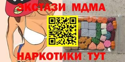 марихуана Саянск