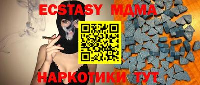 марихуана Саянск