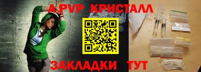 марихуана Саянск
