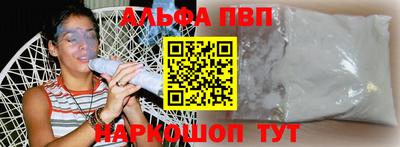 трава Сафоново