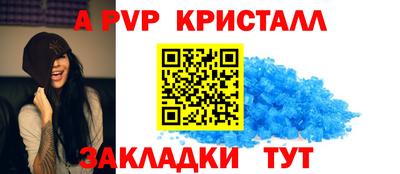 трава Сафоново