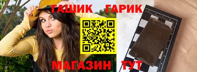 jwh Саяногорск