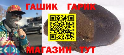 марихуана Саянск