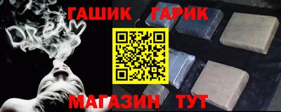 марихуана Саянск